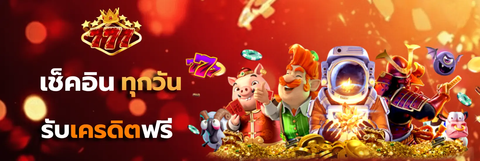 slot wallet 777 vip
